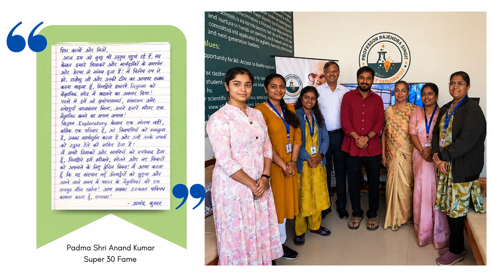 Padma Shri Anand Kumar testimonial slide and team photo
