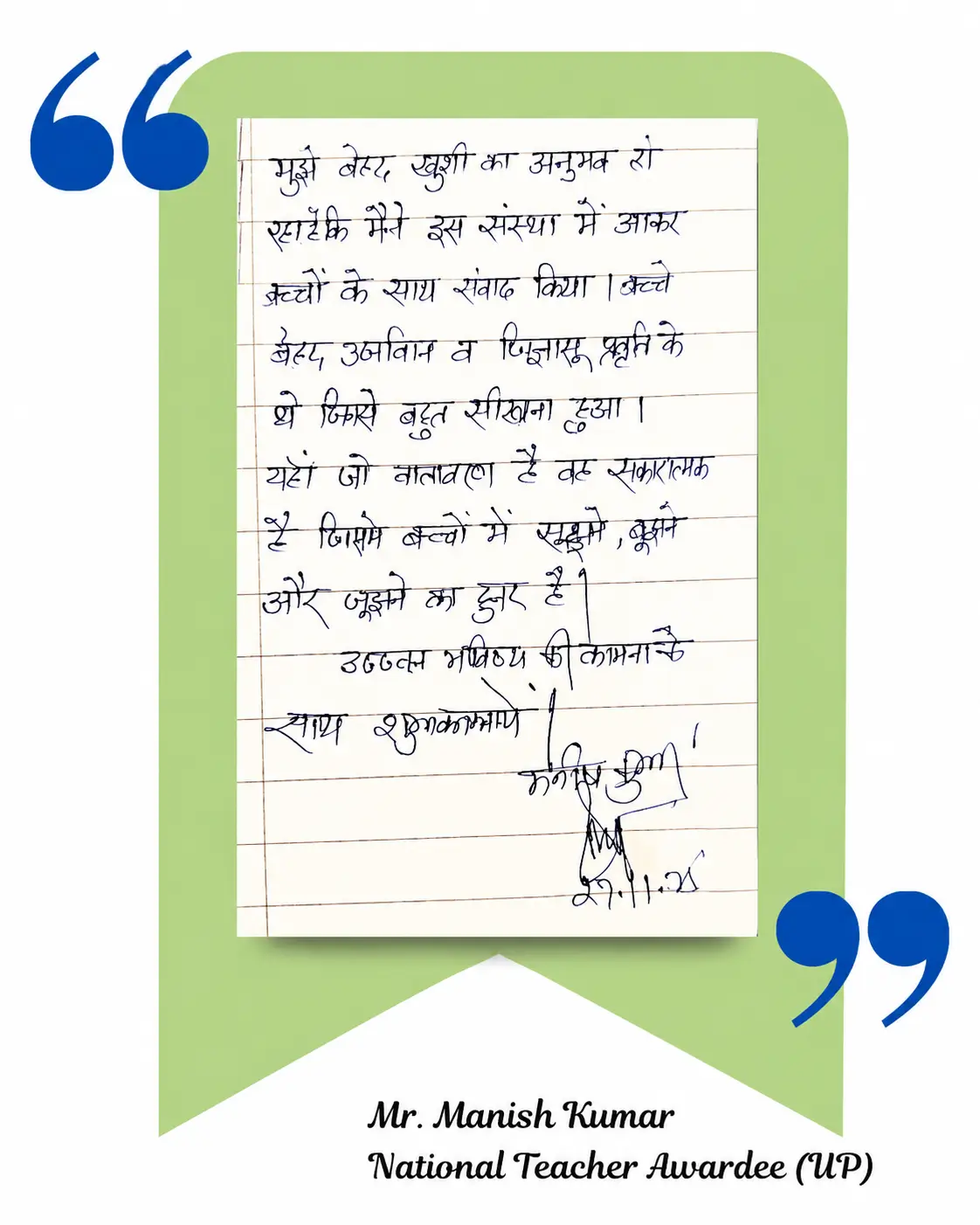 Handwritten testimonial by Mr. Manish Kumar