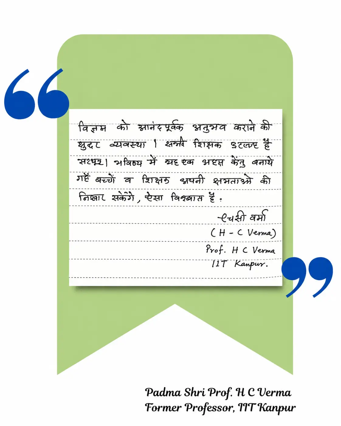Handwritten testimonial by Padma Shri Prof. H C Verma